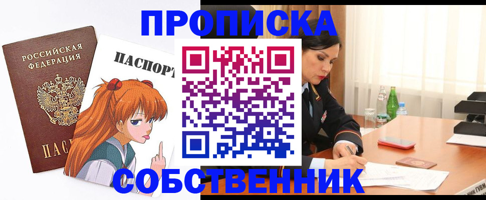 временная регистрация адрес в Темрюке